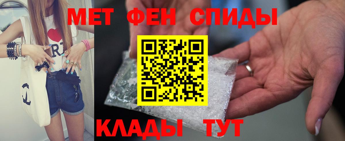 Amphetamine 97%  Вход с VPN  Ульяновск 