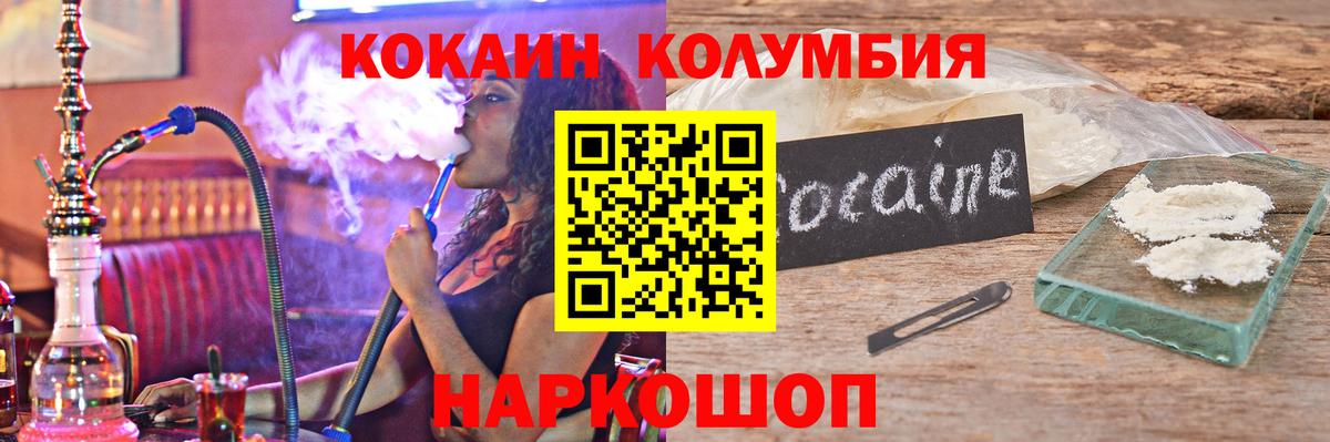 Кокаин 98%  Кокаин Боливия  Ульяновск  Вход с VPN 