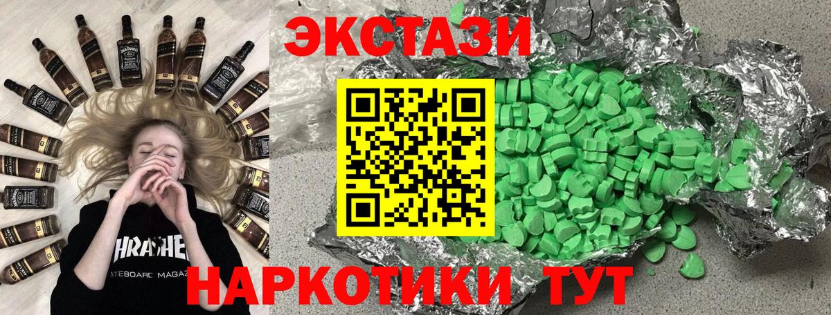Экстази louis Vuitton  купить наркотики цена  Ульяновск  Ecstasy 280мг  даркнет формула  Вход с VPN 