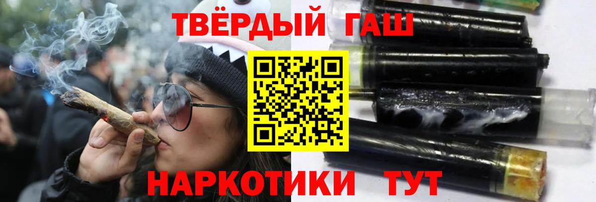 Гашиш Ice-O-Lator Ульяновск