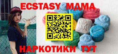 ALPHA PVP Усть-Илимск