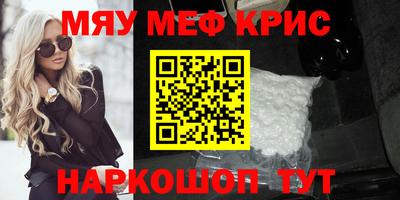 сатива Чапаевск