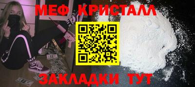 сатива Чапаевск