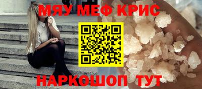 кокаин премиум Уссурийск