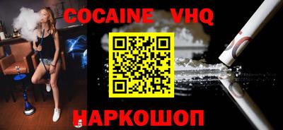 ALPHA PVP Усть-Илимск