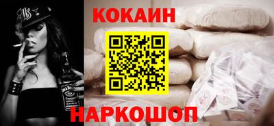 кристаллы Усть-Джегута