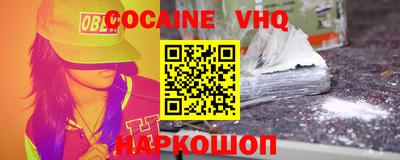 наркотики Чебаркуль