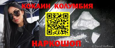 кристаллы Усть-Джегута