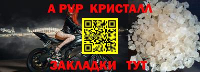 кокаин премиум Уссурийск