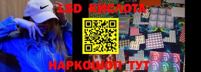 кристаллы Усть-Джегута