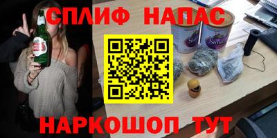 ALPHA PVP Усть-Илимск