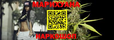 сатива Чапаевск