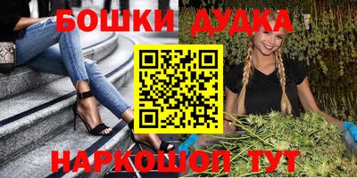 кокаин премиум Уссурийск
