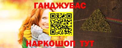 кокаин премиум Уссурийск