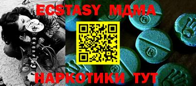 кристаллы Усть-Джегута