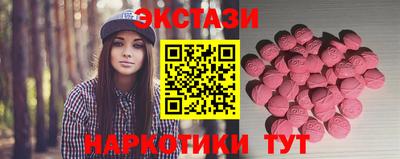 наркотики Чебаркуль