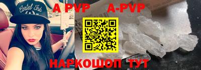 ALPHA PVP Усть-Илимск