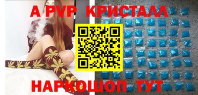 ALPHA PVP Усть-Илимск