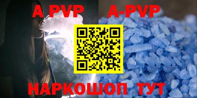 кокаин премиум Уссурийск