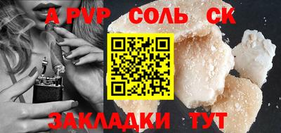 кристаллы Усть-Джегута