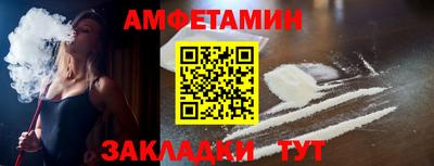 кокаин премиум Уссурийск