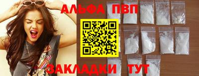 кристаллы Усть-Джегута