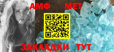 МДМА Чебоксары