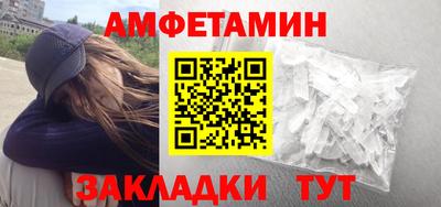 кристаллы Усть-Джегута