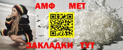 кристаллы Усть-Джегута