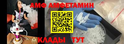 ALPHA PVP Усть-Илимск