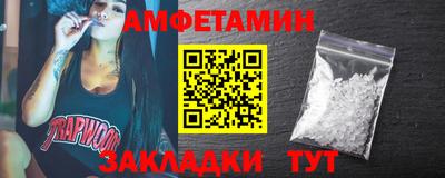 ALPHA PVP Усть-Илимск