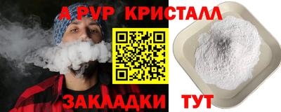 кристаллы Усть-Джегута