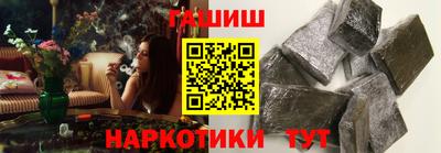 кокаин премиум Уссурийск