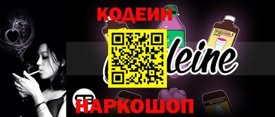 наркотики Чебаркуль