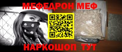 кокаин премиум Уссурийск
