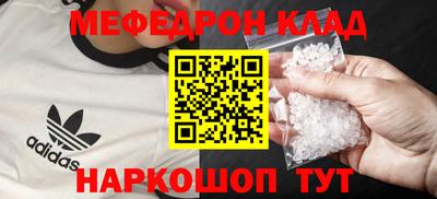 кокаин премиум Уссурийск