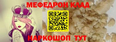 кристаллы Усть-Джегута