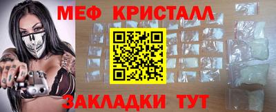 МДМА Чебоксары