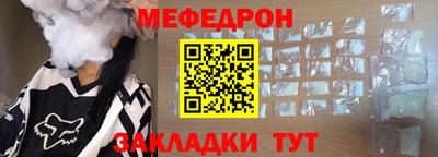 кокаин премиум Уссурийск