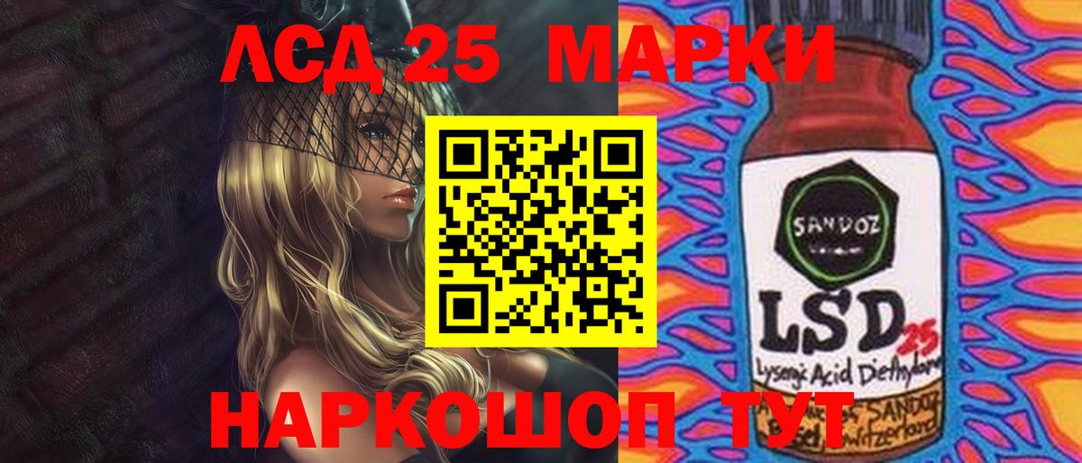 Ульяновск  LSD-25 экстази ecstasy  Вход с VPN 