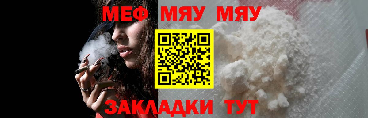 МЕФ  Ульяновск