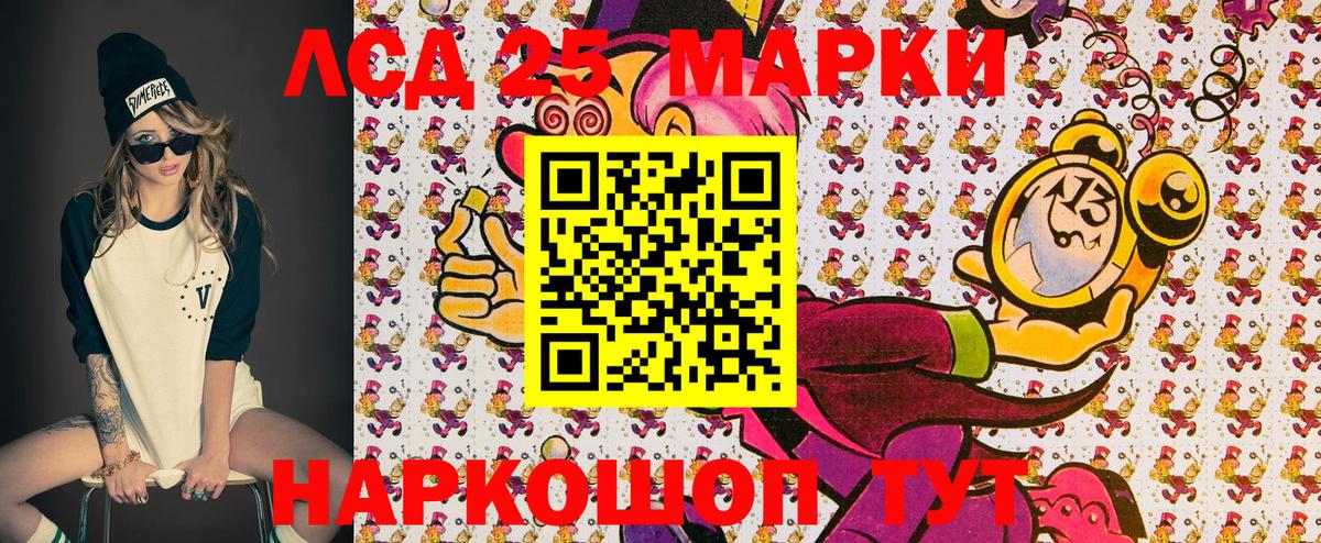 Наркотические марки 1,5мг  Вход с VPN  Ульяновск  Наркотические марки 1,5мг 