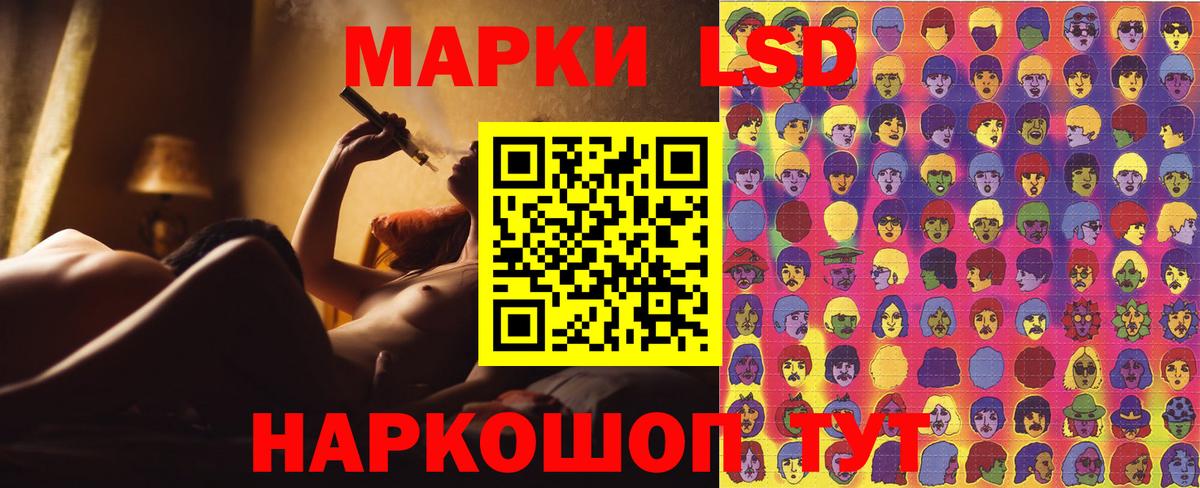 Марки 25I-NBOMe 1,8мг Ульяновск