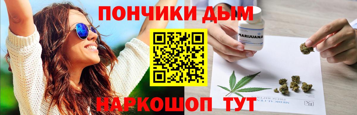 Канабис AK-47  Канабис SATIVA & INDICA  Канабис THC 21%  Ульяновск  Вход с VPN 